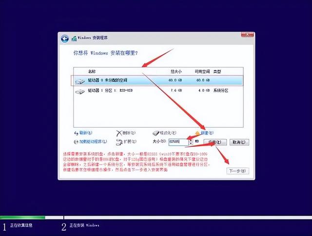 怎么安裝系統(tǒng)（電腦重裝系統(tǒng)最簡(jiǎn)單方法）(7)