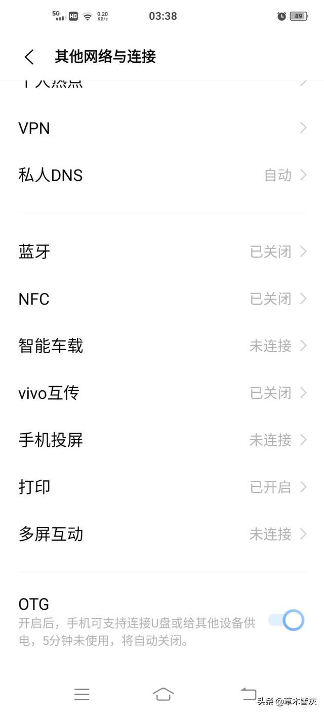 網(wǎng)卡驅(qū)動裝不上怎么回事（電腦連不了網(wǎng)絡(luò)的解決方法）(3)