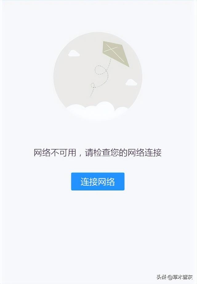 網(wǎng)卡驅(qū)動裝不上怎么回事（電腦連不了網(wǎng)絡(luò)的解決方法）(4)