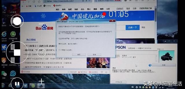 打印機驅(qū)動裝不上怎么辦（打印機設(shè)備驅(qū)動正確安裝方法）(16)