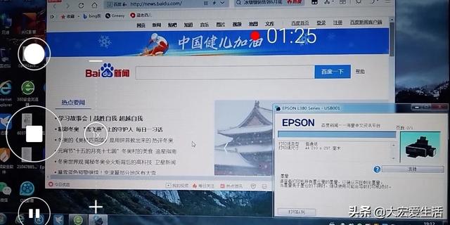 打印機驅(qū)動裝不上怎么辦（打印機設(shè)備驅(qū)動正確安裝方法）(17)