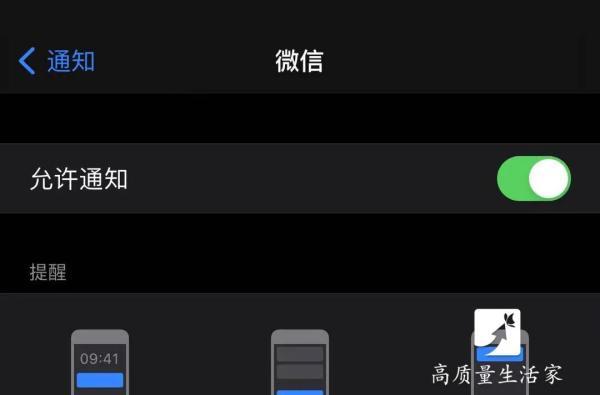 手機(jī)如何省電（所有手機(jī)關(guān)閉這幾個(gè)功能省電）(2)
