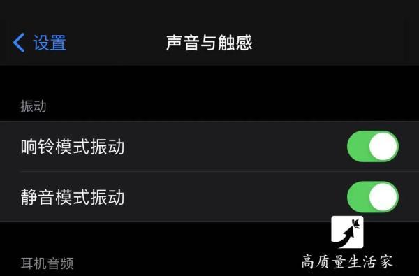 手機(jī)如何省電（所有手機(jī)關(guān)閉這幾個(gè)功能省電）(3)