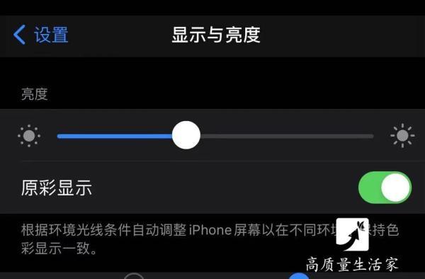手機(jī)如何省電（所有手機(jī)關(guān)閉這幾個(gè)功能省電）(4)