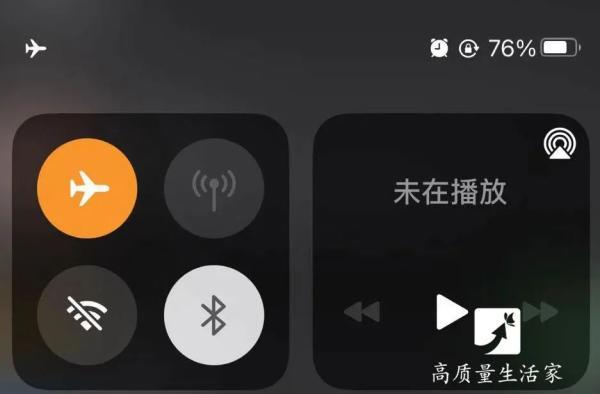 手機(jī)如何省電（所有手機(jī)關(guān)閉這幾個(gè)功能省電）(6)