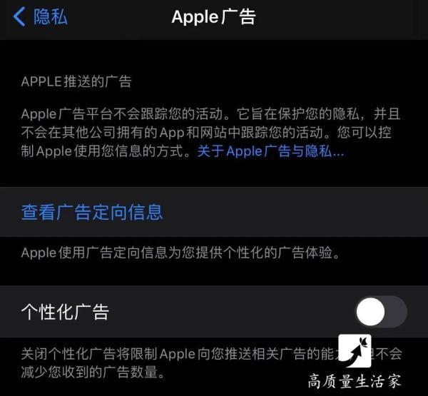 手機(jī)如何省電（所有手機(jī)關(guān)閉這幾個(gè)功能省電）(7)