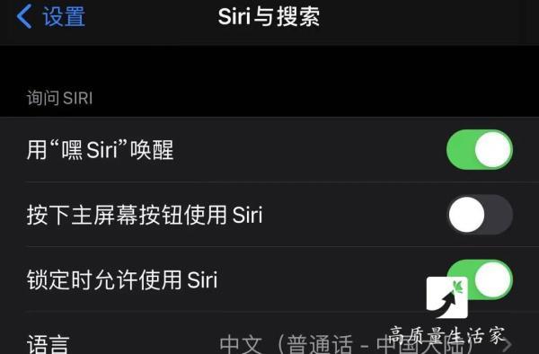 手機(jī)如何省電（所有手機(jī)關(guān)閉這幾個(gè)功能省電）(8)