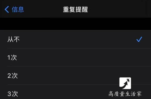 手機(jī)如何省電（所有手機(jī)關(guān)閉這幾個(gè)功能省電）(9)