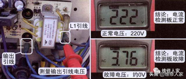 格力空調(diào)故障代碼e1是什么意思（格力柜機e1最簡單的處理方法）(3)