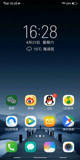 vivox21參數(shù)配置（vivox21現(xiàn)在還值得入手嗎）(7)