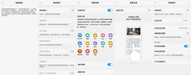 vivox21參數(shù)配置（vivox21現(xiàn)在還值得入手嗎）(9)