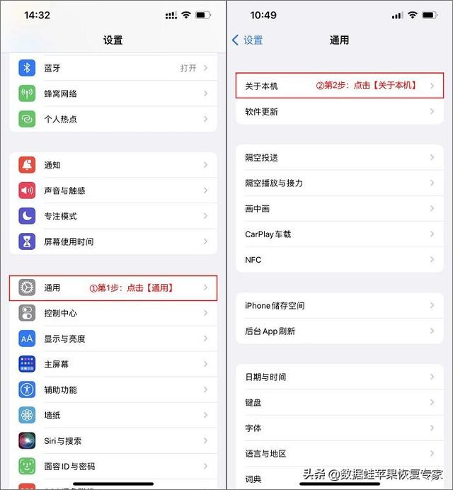 蘋果手機(jī)怎么用（蘋果手機(jī)使用技巧匯總）(2)