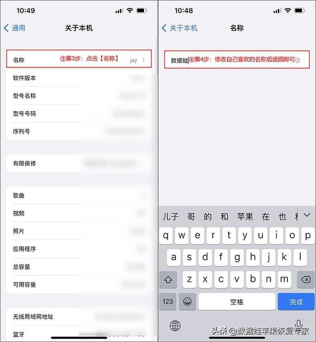蘋果手機(jī)怎么用（蘋果手機(jī)使用技巧匯總）(3)