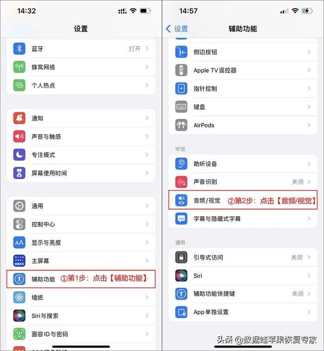 蘋果手機(jī)怎么用（蘋果手機(jī)使用技巧匯總）(4)