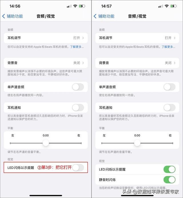 蘋果手機(jī)怎么用（蘋果手機(jī)使用技巧匯總）(5)