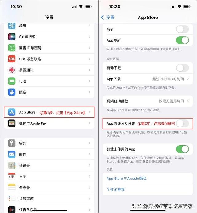 蘋果手機(jī)怎么用（蘋果手機(jī)使用技巧匯總）(7)