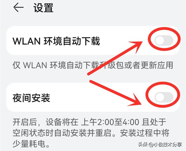 手機(jī)上網(wǎng)太慢怎么辦（教你一招迅速解決手機(jī)卡頓）(2)