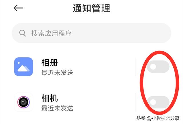 手機(jī)上網(wǎng)太慢怎么辦（教你一招迅速解決手機(jī)卡頓）(3)