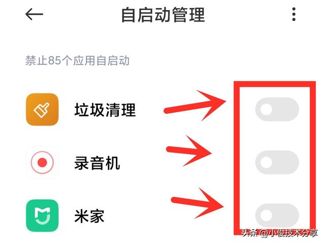 手機(jī)上網(wǎng)太慢怎么辦（教你一招迅速解決手機(jī)卡頓）(4)