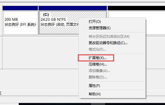 筆記本c盤怎么擴容（增加c盤空間的最佳方法）(6)