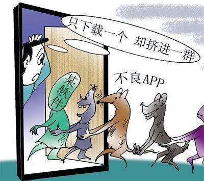 蘋果手機(jī)殺毒功能在哪里（為什么蘋果手機(jī)沒有殺毒軟件）(5)