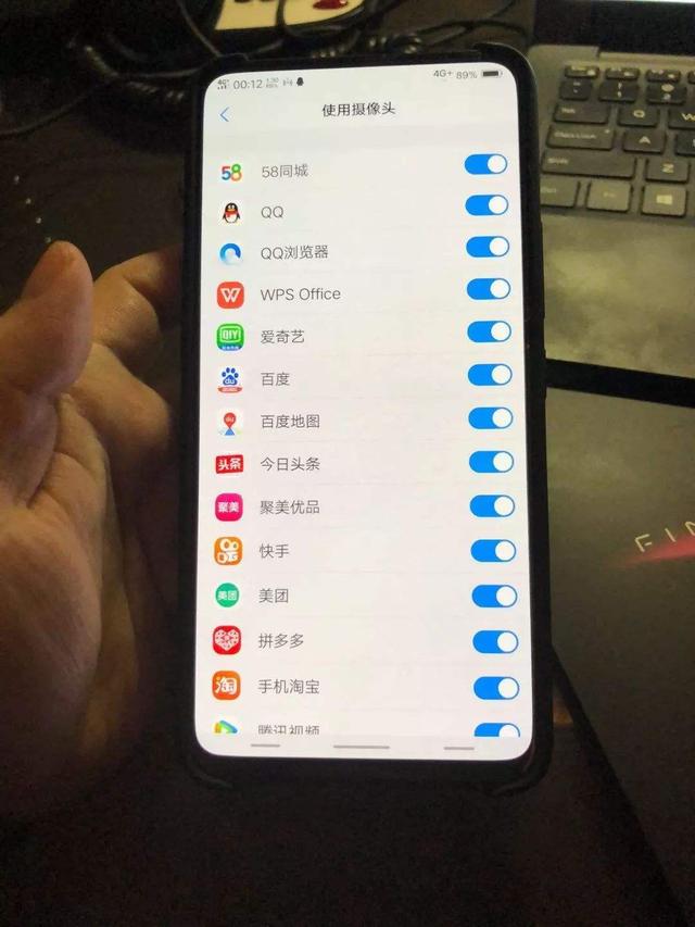 蘋果手機(jī)殺毒功能在哪里（為什么蘋果手機(jī)沒有殺毒軟件）(6)