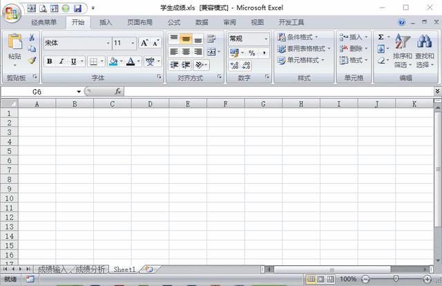 excel成績表怎么做（用excel做成績表詳細操作方法）(6)