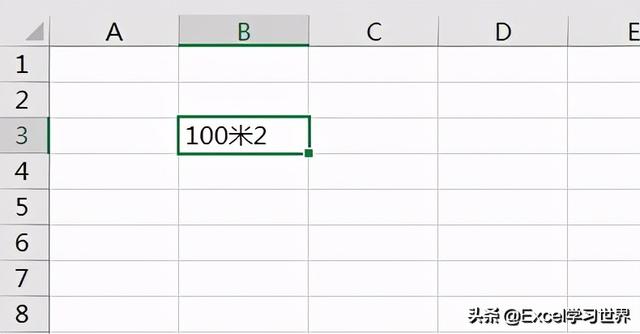 excel上標(biāo)下標(biāo)怎么打（excel表格中設(shè)置上下標(biāo)的操作方法）(2)