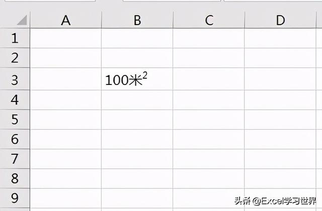 excel上標(biāo)下標(biāo)怎么打（excel表格中設(shè)置上下標(biāo)的操作方法）(6)