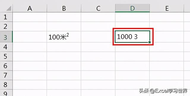 excel上標(biāo)下標(biāo)怎么打（excel表格中設(shè)置上下標(biāo)的操作方法）(7)