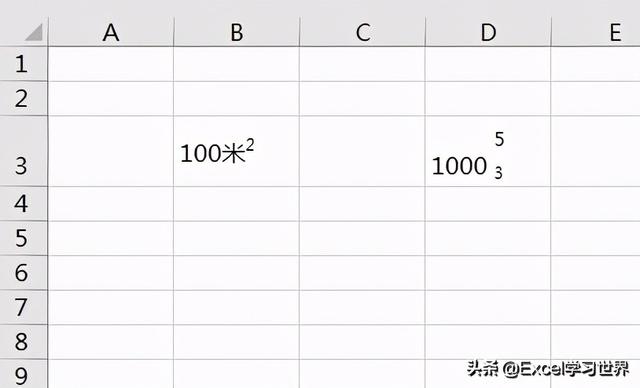 excel上標(biāo)下標(biāo)怎么打（excel表格中設(shè)置上下標(biāo)的操作方法）(16)