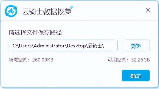 u盤里的文件不見了怎么恢復(fù)正常（分享u盤數(shù)據(jù)丟失原因和恢復(fù)方法）(4)