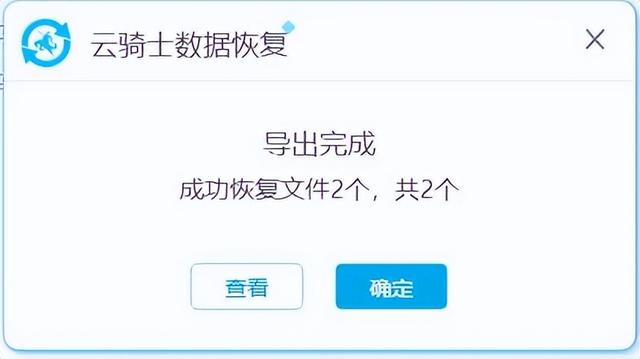 u盤里的文件不見了怎么恢復(fù)正常（分享u盤數(shù)據(jù)丟失原因和恢復(fù)方法）(5)