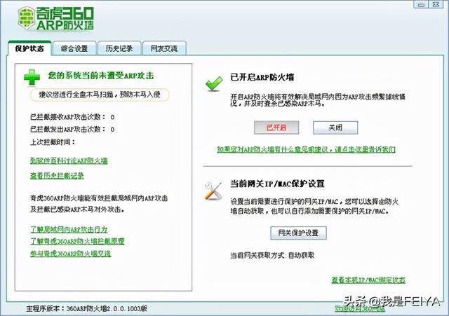 服務(wù)器殺毒軟件哪個(gè)好（10個(gè)比較好用的服務(wù)器管理軟件推薦）(5)