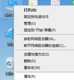 怎么看電腦的顯卡是什么型號（教你查看電腦顯卡的方法）(2)