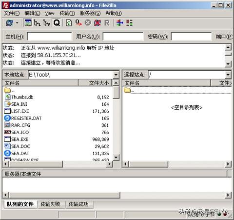 服務(wù)器殺毒軟件哪個(gè)好（10個(gè)比較好用的服務(wù)器管理軟件推薦）(6)