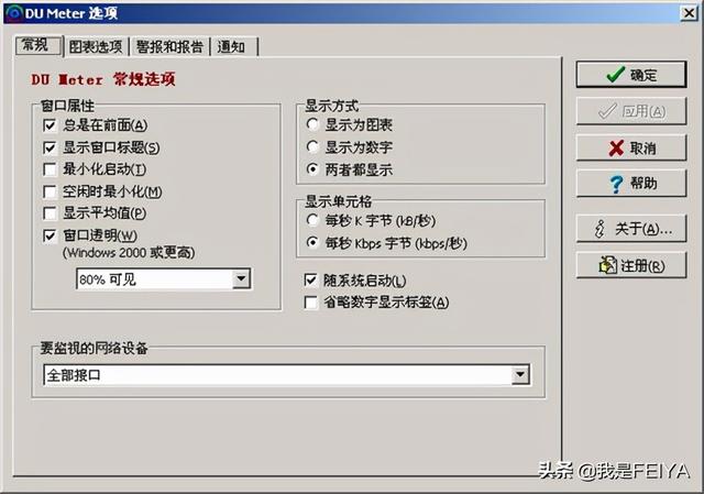 服務(wù)器殺毒軟件哪個(gè)好（10個(gè)比較好用的服務(wù)器管理軟件推薦）(8)