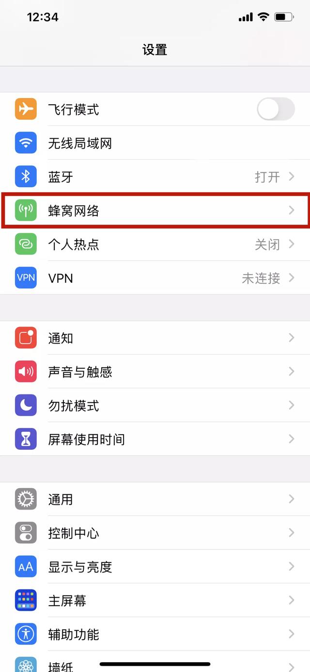 怎么修改手機(jī)密碼（修改手機(jī)密碼的詳細(xì)操作步驟）(2)