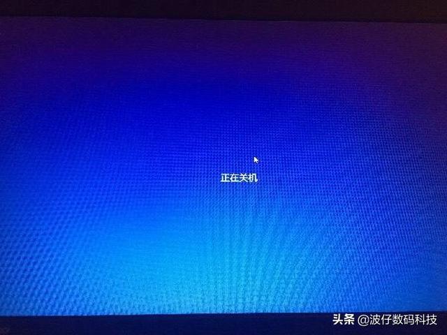 電腦開(kāi)機(jī)后自動(dòng)關(guān)機(jī)是什么原因（電腦開(kāi)機(jī)幾秒后自動(dòng)關(guān)機(jī)解決方法）(1)