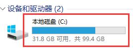 如何打開注冊(cè)表（Win11打開注冊(cè)表的兩種方法）(2)