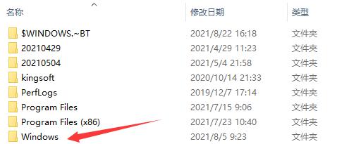 如何打開注冊(cè)表（Win11打開注冊(cè)表的兩種方法）(3)