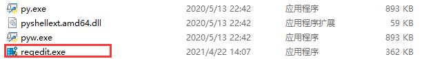 如何打開注冊(cè)表（Win11打開注冊(cè)表的兩種方法）(4)