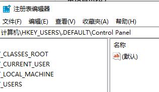 如何打開注冊(cè)表（Win11打開注冊(cè)表的兩種方法）(7)