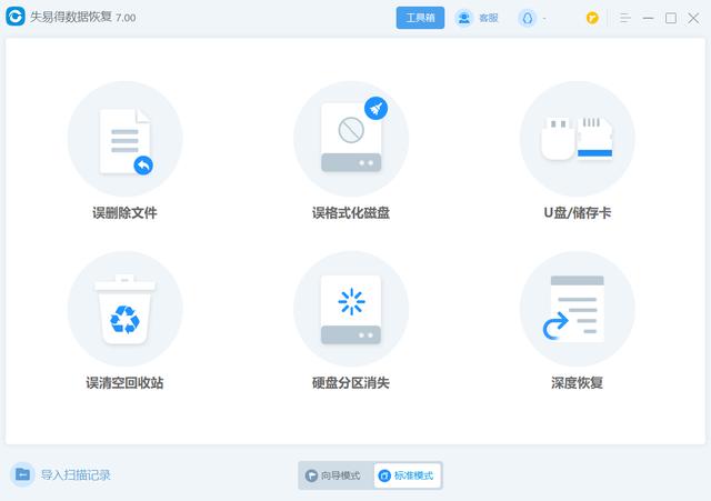 sd內(nèi)存卡無法格式化怎么辦（sd卡格式化不了解決方法）(1)