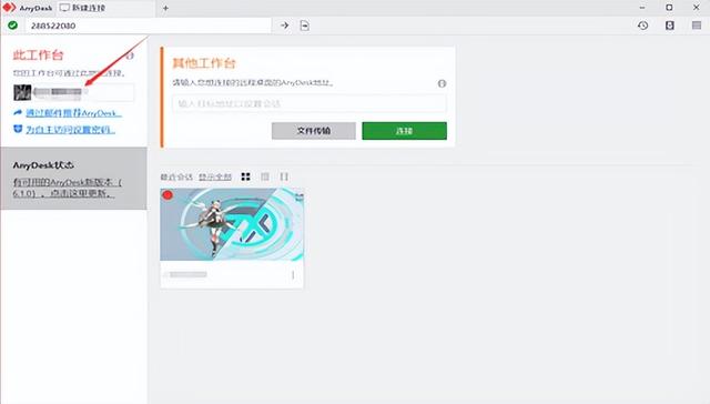 W10怎么遠(yuǎn)程控制電腦桌面（win10開啟遠(yuǎn)程桌面控制的方法）(1)