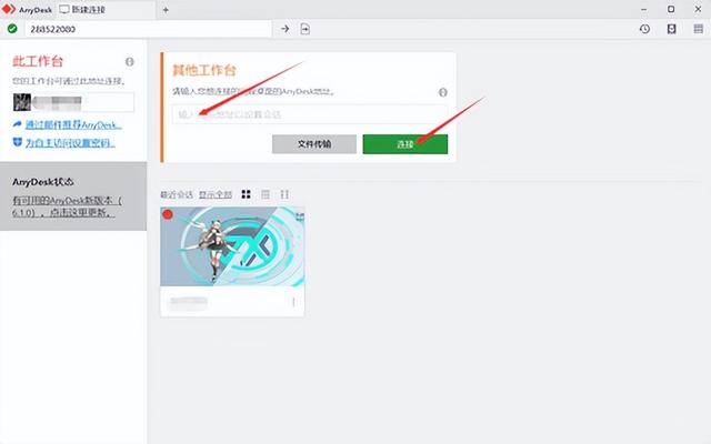 W10怎么遠(yuǎn)程控制電腦桌面（win10開啟遠(yuǎn)程桌面控制的方法）(2)