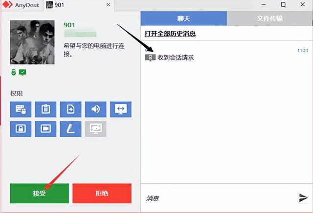 W10怎么遠(yuǎn)程控制電腦桌面（win10開啟遠(yuǎn)程桌面控制的方法）(3)