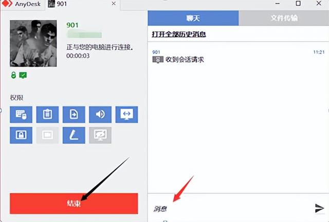 W10怎么遠(yuǎn)程控制電腦桌面（win10開啟遠(yuǎn)程桌面控制的方法）(4)