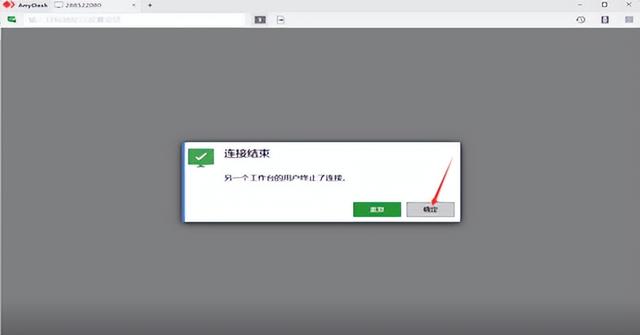 W10怎么遠(yuǎn)程控制電腦桌面（win10開啟遠(yuǎn)程桌面控制的方法）(5)