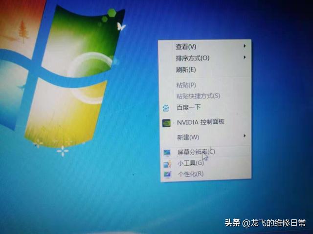 怎么調(diào)整電腦桌面圖標大?。ㄕ{(diào)整桌面圖標的大小的三種方法）(2)